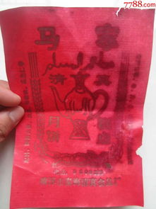 菏澤市秦海清真食品廠馬家清真糕點月餅