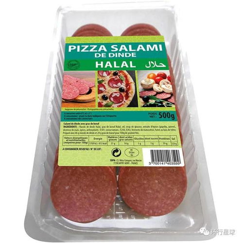 清真食品,正在占領(lǐng)法國(guó)