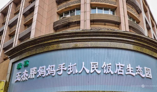 雨軒齋 匠心獨(dú)運(yùn)，將清真牛羊肉的風(fēng)味推向極致